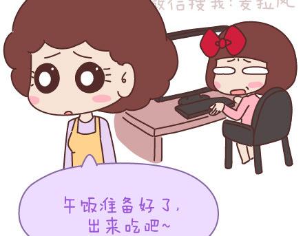 麦拉风-婚后80韩漫全集-第142话 最伤父母心的话无删减无遮挡章节图片 