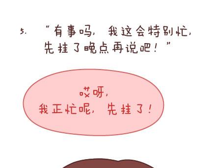 麦拉风-婚后80韩漫全集-第142话 最伤父母心的话无删减无遮挡章节图片 