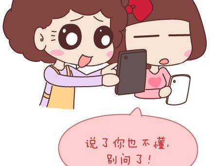 麦拉风-婚后80韩漫全集-第142话 最伤父母心的话无删减无遮挡章节图片 