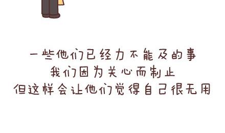 麦拉风-婚后80韩漫全集-第142话 最伤父母心的话无删减无遮挡章节图片 