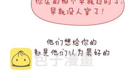 麦拉风-婚后80韩漫全集-第142话 最伤父母心的话无删减无遮挡章节图片 