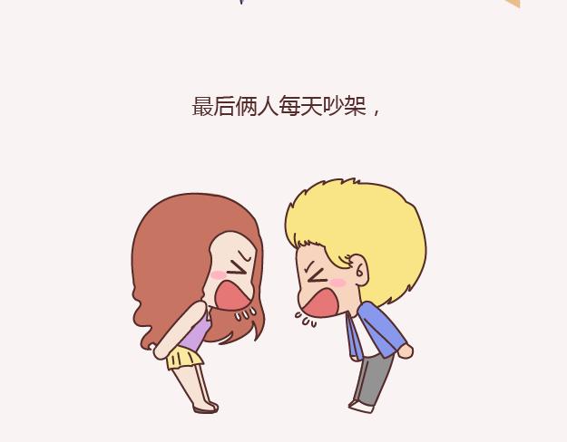 麦拉风-婚后80韩漫全集-第143话 嫁给钱还是嫁给爱？无删减无遮挡章节图片 