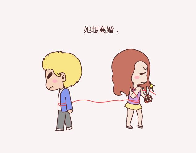 麦拉风-婚后80韩漫全集-第143话 嫁给钱还是嫁给爱？无删减无遮挡章节图片 