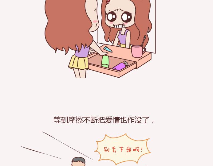 麦拉风-婚后80韩漫全集-第143话 嫁给钱还是嫁给爱？无删减无遮挡章节图片 
