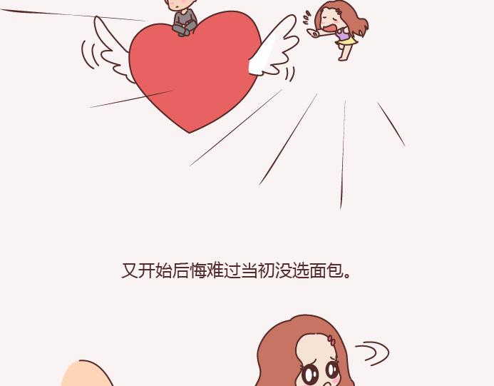 麦拉风-婚后80韩漫全集-第143话 嫁给钱还是嫁给爱？无删减无遮挡章节图片 