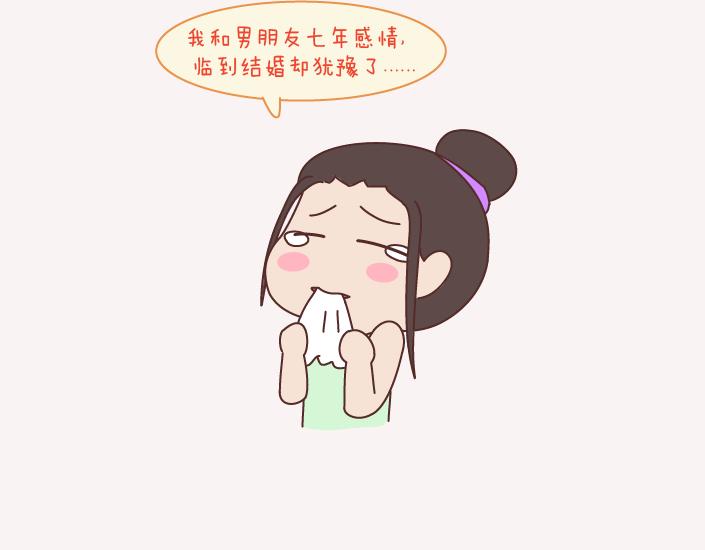 麦拉风-婚后80韩漫全集-第143话 嫁给钱还是嫁给爱？无删减无遮挡章节图片 