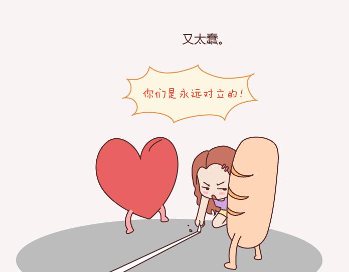 麦拉风-婚后80韩漫全集-第143话 嫁给钱还是嫁给爱？无删减无遮挡章节图片 