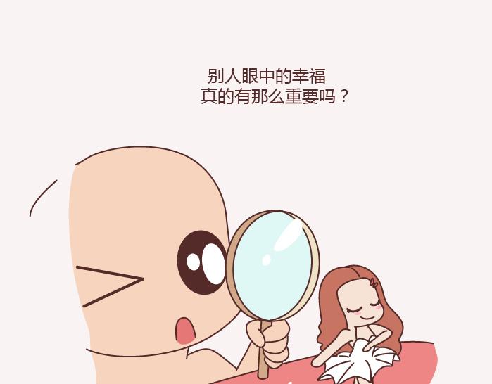 麦拉风-婚后80韩漫全集-第143话 嫁给钱还是嫁给爱？无删减无遮挡章节图片 