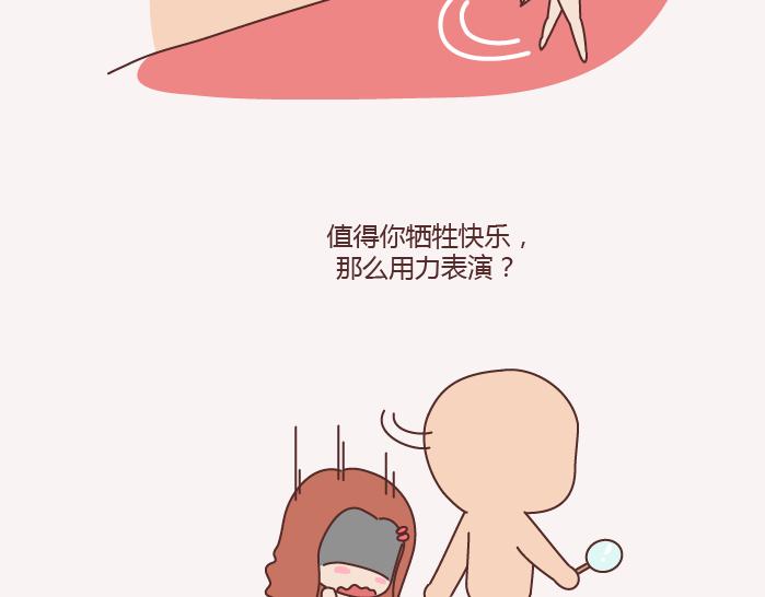 麦拉风-婚后80韩漫全集-第143话 嫁给钱还是嫁给爱？无删减无遮挡章节图片 