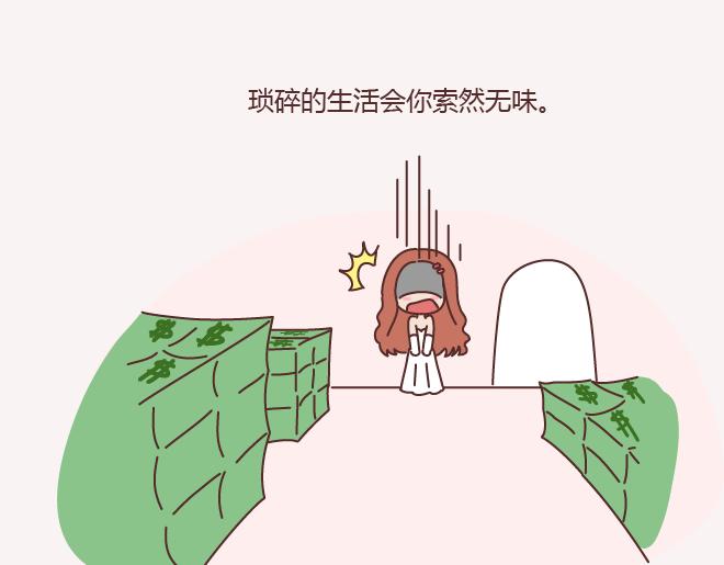 麦拉风-婚后80韩漫全集-第143话 嫁给钱还是嫁给爱？无删减无遮挡章节图片 