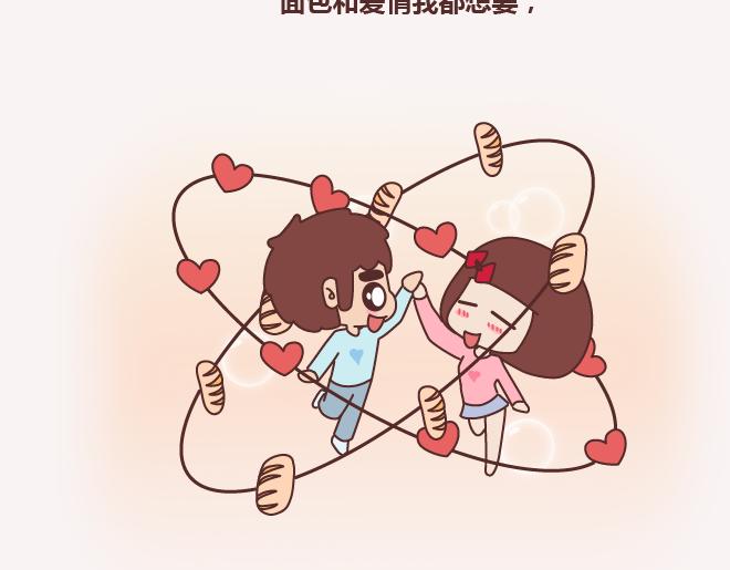 麦拉风-婚后80韩漫全集-第143话 嫁给钱还是嫁给爱？无删减无遮挡章节图片 
