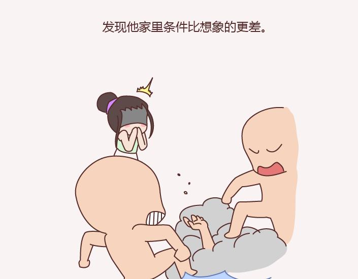 麦拉风-婚后80韩漫全集-第143话 嫁给钱还是嫁给爱？无删减无遮挡章节图片 