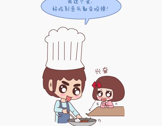 麦拉风-婚后80韩漫全集-第145话 你的男票值多少钱无删减无遮挡章节图片 