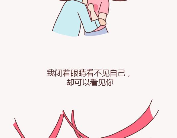 麦拉风-婚后80韩漫全集-第154话 98%的可能性是突然想你了无删减无遮挡章节图片 