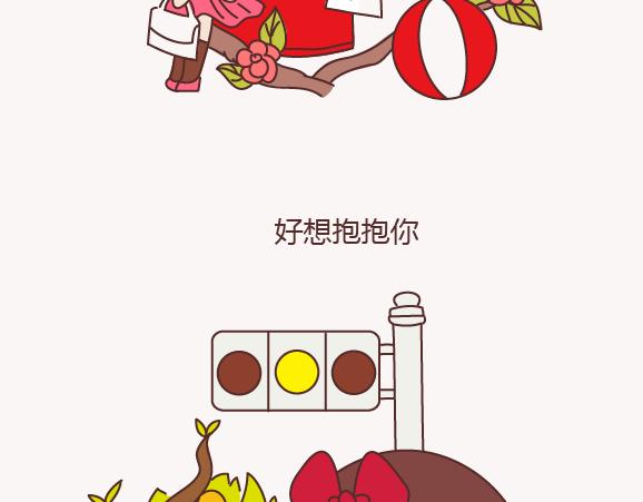 麦拉风-婚后80韩漫全集-第154话 98%的可能性是突然想你了无删减无遮挡章节图片 