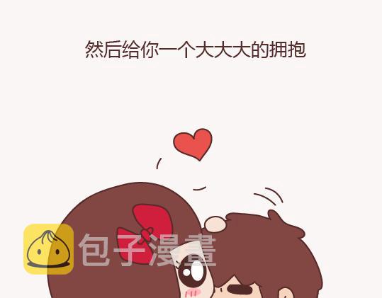 麦拉风-婚后80韩漫全集-第154话 98%的可能性是突然想你了无删减无遮挡章节图片 