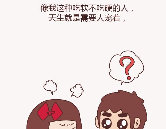 麦拉风-婚后80韩漫全集-第154话 98%的可能性是突然想你了无删减无遮挡章节图片 