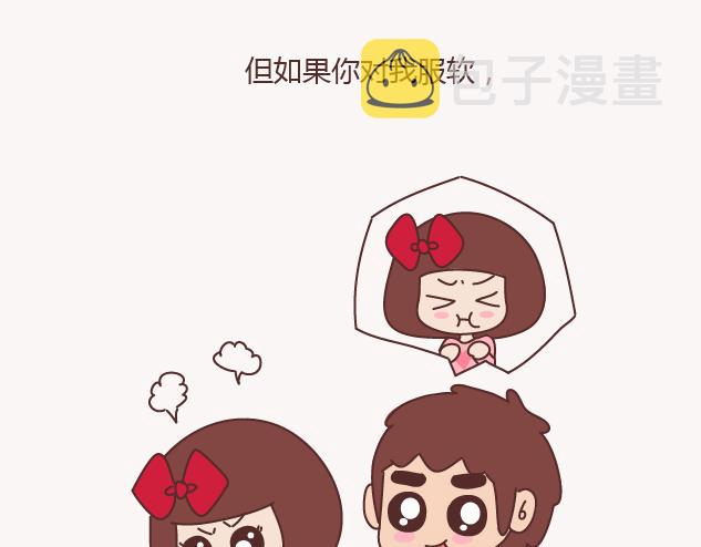 麦拉风-婚后80韩漫全集-第154话 98%的可能性是突然想你了无删减无遮挡章节图片 