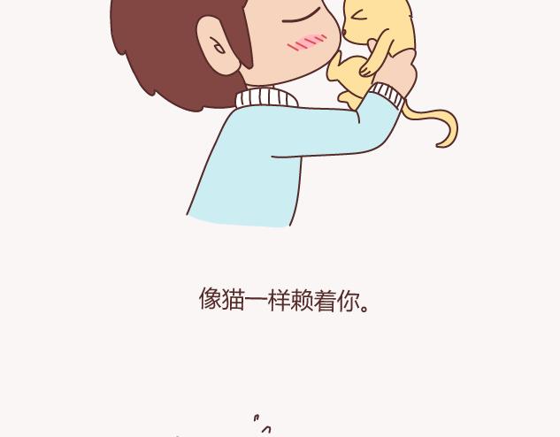 麦拉风-婚后80韩漫全集-第154话 98%的可能性是突然想你了无删减无遮挡章节图片 