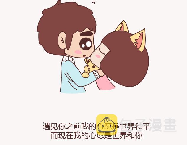 麦拉风-婚后80韩漫全集-第154话 98%的可能性是突然想你了无删减无遮挡章节图片 