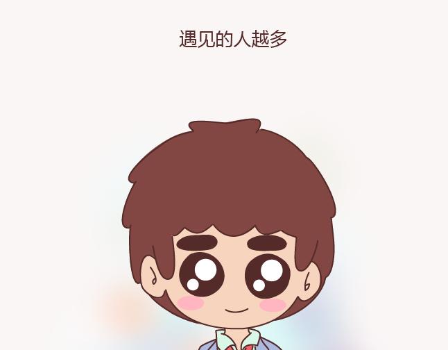 麦拉风-婚后80韩漫全集-第154话 98%的可能性是突然想你了无删减无遮挡章节图片 