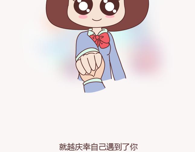 麦拉风-婚后80韩漫全集-第154话 98%的可能性是突然想你了无删减无遮挡章节图片 