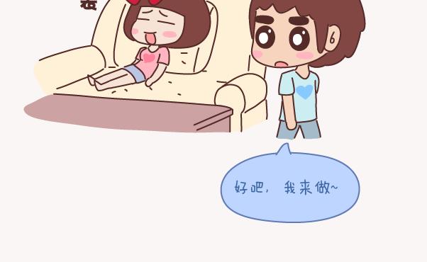 麦拉风-婚后80韩漫全集-第155话 我脾气不好，你哄哄就好无删减无遮挡章节图片 