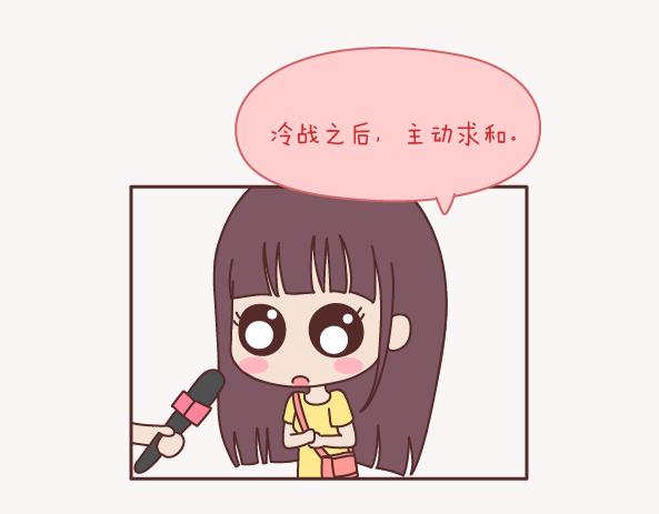 麦拉风-婚后80韩漫全集-第155话 我脾气不好，你哄哄就好无删减无遮挡章节图片 