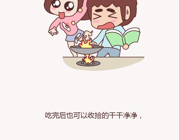 麦拉风-婚后80韩漫全集-第156话 值得托付终身的男人无删减无遮挡章节图片 