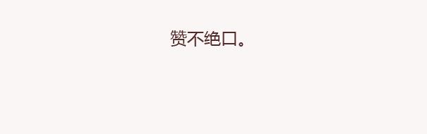 麦拉风-婚后80韩漫全集-第156话 值得托付终身的男人无删减无遮挡章节图片 