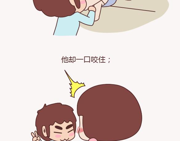 麦拉风-婚后80韩漫全集-第156话 值得托付终身的男人无删减无遮挡章节图片 