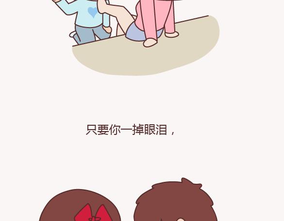 麦拉风-婚后80韩漫全集-第156话 值得托付终身的男人无删减无遮挡章节图片 