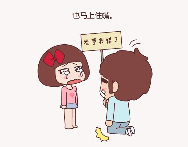 麦拉风-婚后80韩漫全集-第156话 值得托付终身的男人无删减无遮挡章节图片 