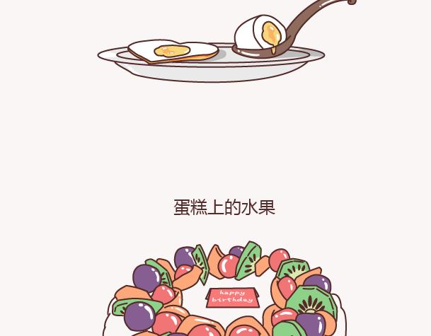 麦拉风-婚后80韩漫全集-第156话 值得托付终身的男人无删减无遮挡章节图片 