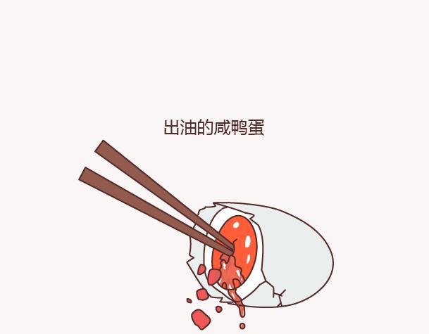 麦拉风-婚后80韩漫全集-第156话 值得托付终身的男人无删减无遮挡章节图片 