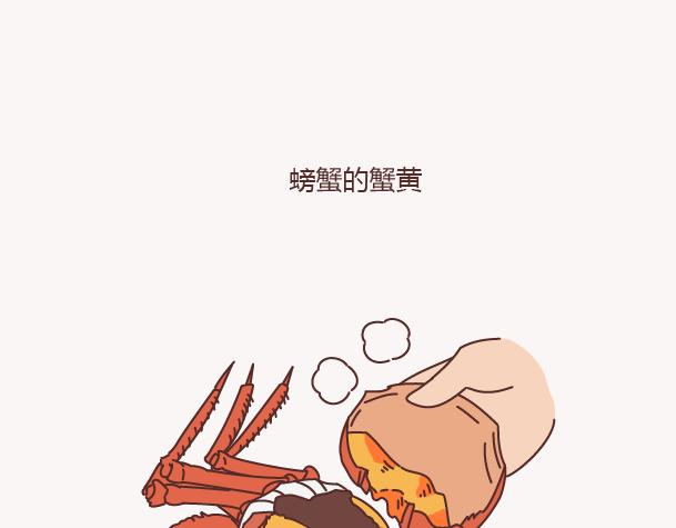 麦拉风-婚后80韩漫全集-第156话 值得托付终身的男人无删减无遮挡章节图片 