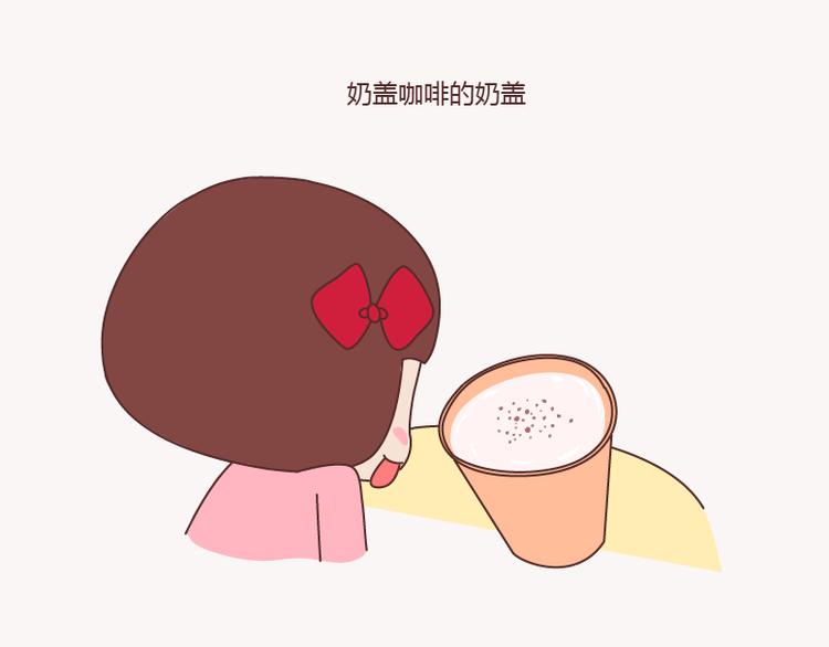 麦拉风-婚后80韩漫全集-第156话 值得托付终身的男人无删减无遮挡章节图片 