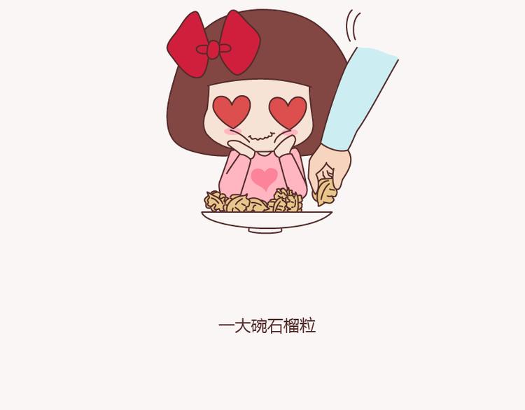 麦拉风-婚后80韩漫全集-第156话 值得托付终身的男人无删减无遮挡章节图片 