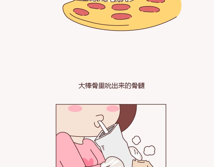 麦拉风-婚后80韩漫全集-第156话 值得托付终身的男人无删减无遮挡章节图片 