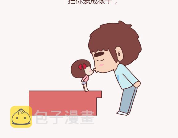 麦拉风-婚后80韩漫全集-第156话 值得托付终身的男人无删减无遮挡章节图片 