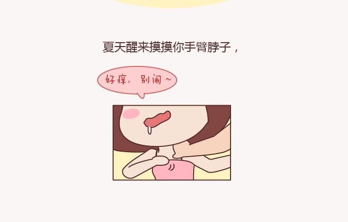 麦拉风-婚后80韩漫全集-第156话 值得托付终身的男人无删减无遮挡章节图片 