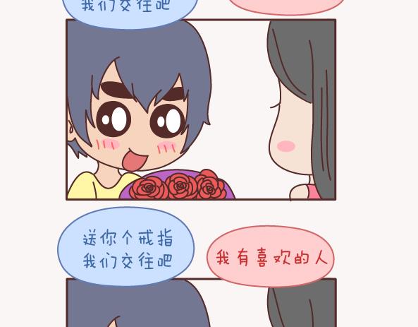 麦拉风-婚后80韩漫全集-第157话 那些令人反感的撩妹方式无删减无遮挡章节图片 