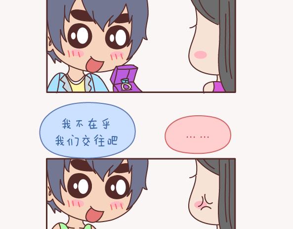 麦拉风-婚后80韩漫全集-第157话 那些令人反感的撩妹方式无删减无遮挡章节图片 