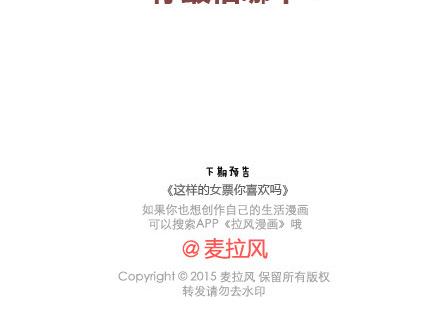 麦拉风-婚后80韩漫全集-第17话 现代十大酷刑无删减无遮挡章节图片 