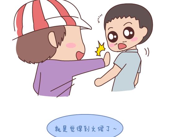 麦拉风-婚后80韩漫全集-第164话 恋爱谈到什么程度可以结婚?无删减无遮挡章节图片 