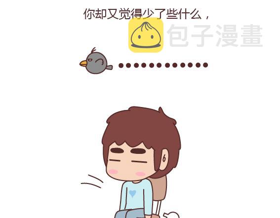 麦拉风-婚后80韩漫全集-第164话 恋爱谈到什么程度可以结婚?无删减无遮挡章节图片 