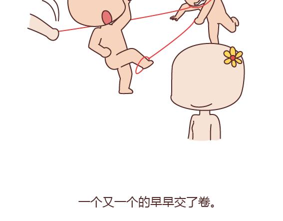 麦拉风-婚后80韩漫全集-第164话 恋爱谈到什么程度可以结婚?无删减无遮挡章节图片 