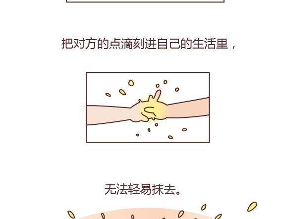 麦拉风-婚后80韩漫全集-第164话 恋爱谈到什么程度可以结婚?无删减无遮挡章节图片 