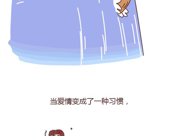 麦拉风-婚后80韩漫全集-第164话 恋爱谈到什么程度可以结婚?无删减无遮挡章节图片 