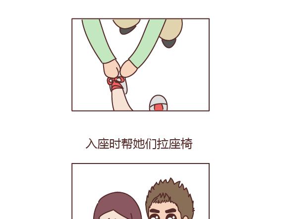 麦拉风-婚后80韩漫全集-第165话 三观不合无删减无遮挡章节图片 